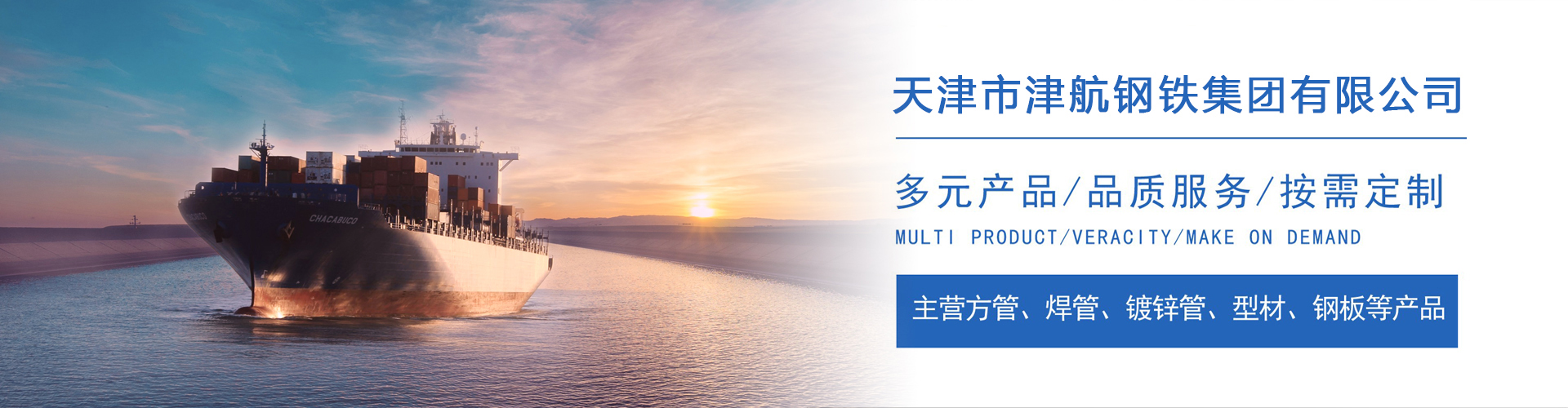 阿巴嘎关于我们